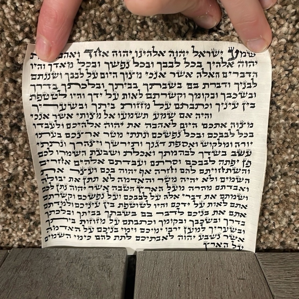 Decorative White and Gold Mezuzah - Picture 4 of 4